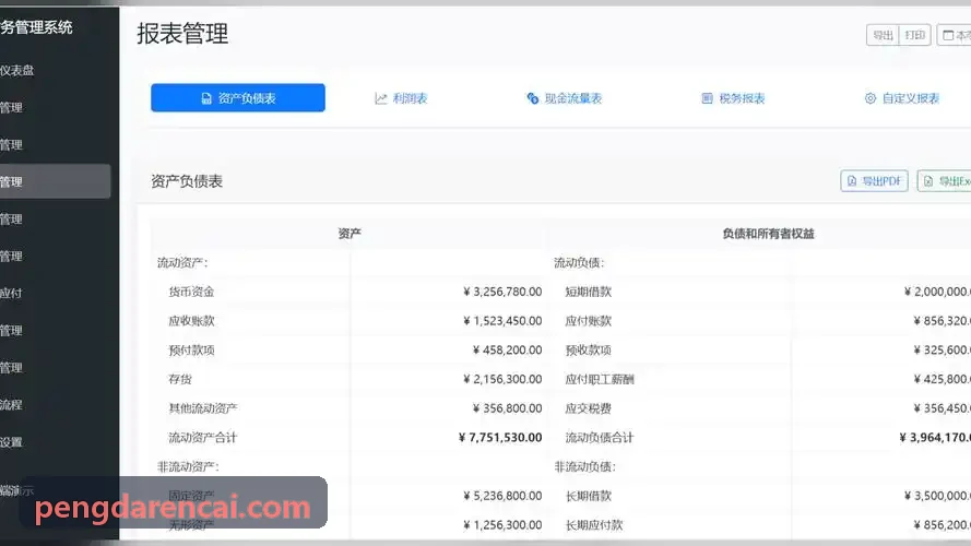 超低功耗数字式温湿度环境J9电子
